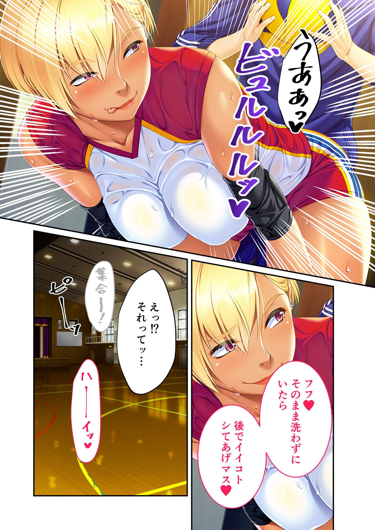 無上の搾精vol.11 ～異国の美女、絶倫ビッチにつき！？身体で相性を占う異文化交流！！～【フェチコレ！シリーズ】 page 7 full