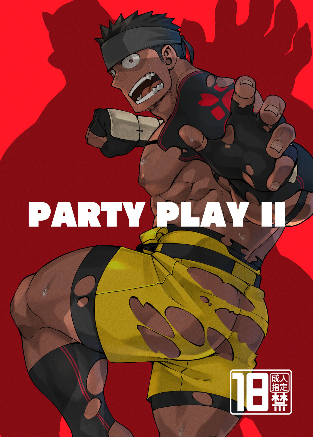 Party Play 2 page 1 full