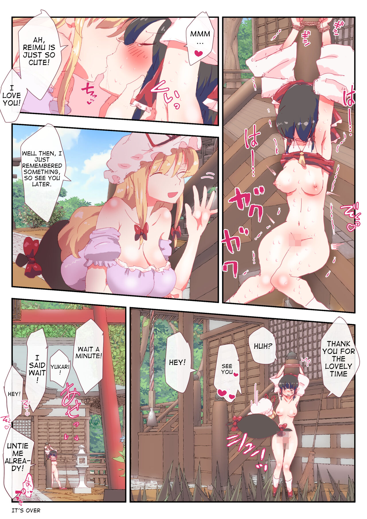 Houchi Puraimu-san page 12 full