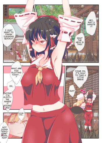 [Non] Houchi Puraimu-san (Touhou Project) [English] cover