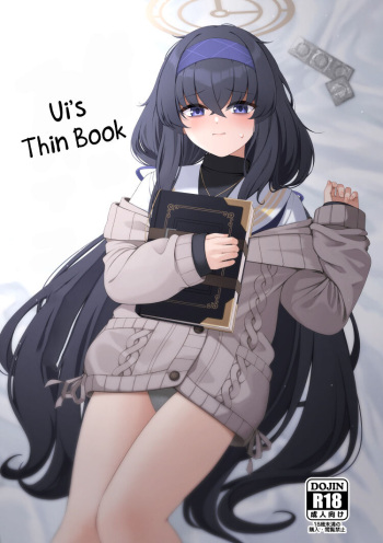 (C103) [Lactucopicrin (Momoiro Retas)] Ui no Usui Book | Ui's thin book (Blue Archive) [English] [Telegram_COHQTG] cover