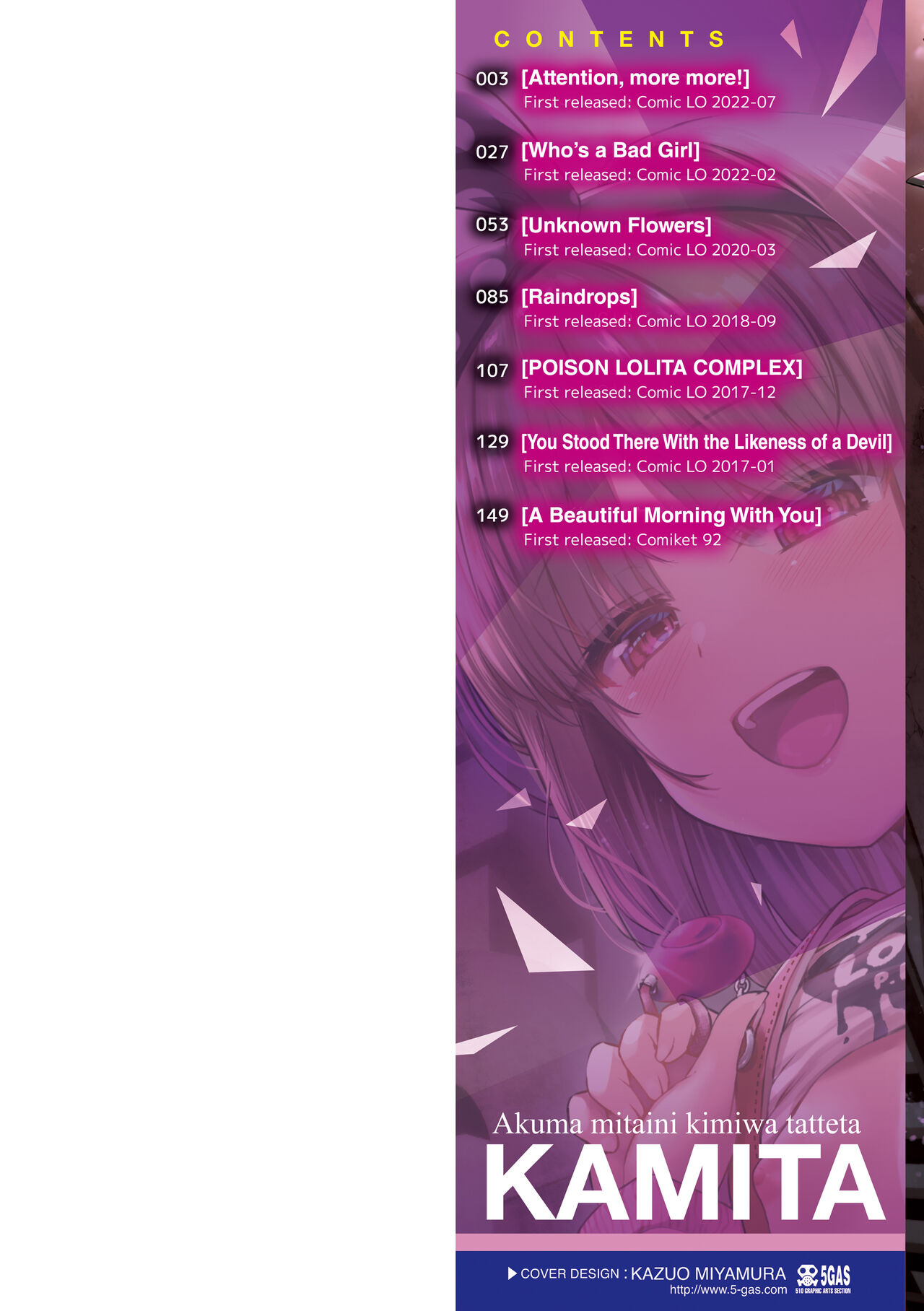 Akuma Mitai ni Kimi wa Tatteta | Me miraste y, tenias maldad en tus ojos page 2 full