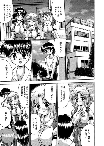 [NEO M計画実行委員会] 氷炎1 -覚めない夢を紡いで- 全16P cover