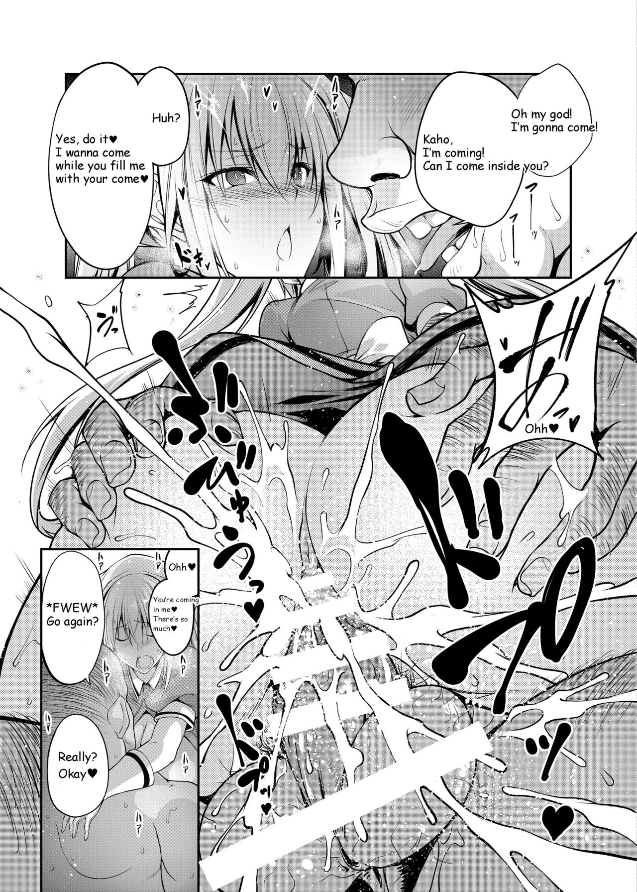 Seieki Blend | Semen Blend page 11 full