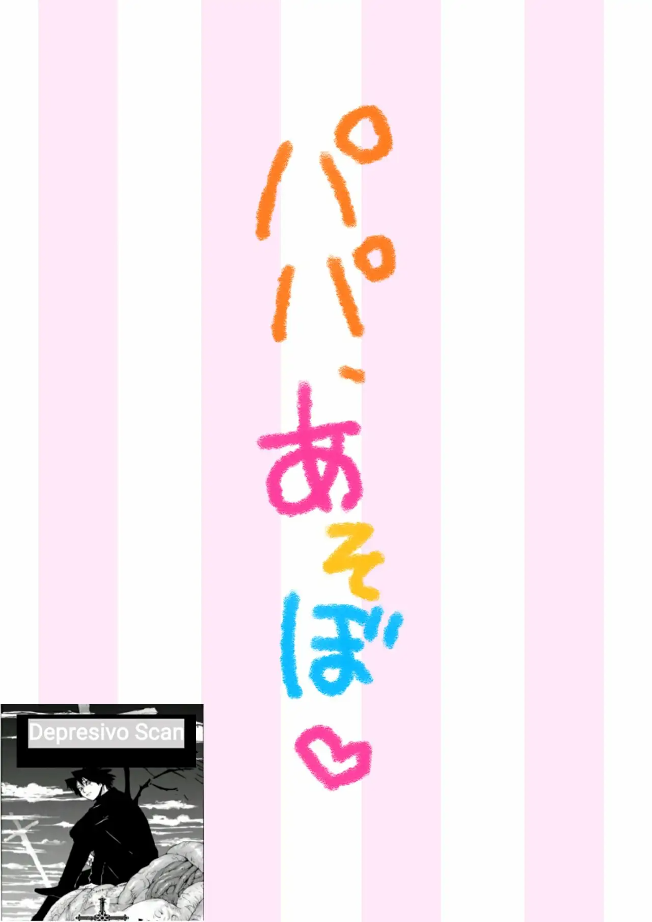 Papa, Asobo | Papá, Juguemos page 2 full