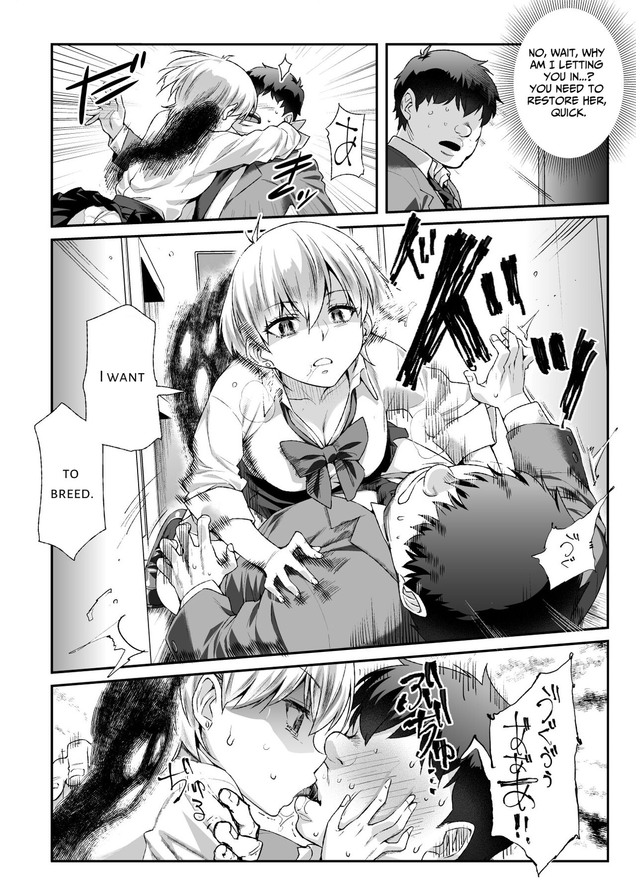 Ie ni Ita Bourei? Ga Ore ni Natsuite Mesu Tsurete Kita Ken  | A Ghost In My House Became Attached To Me And Possessed A Female EX page 9 full