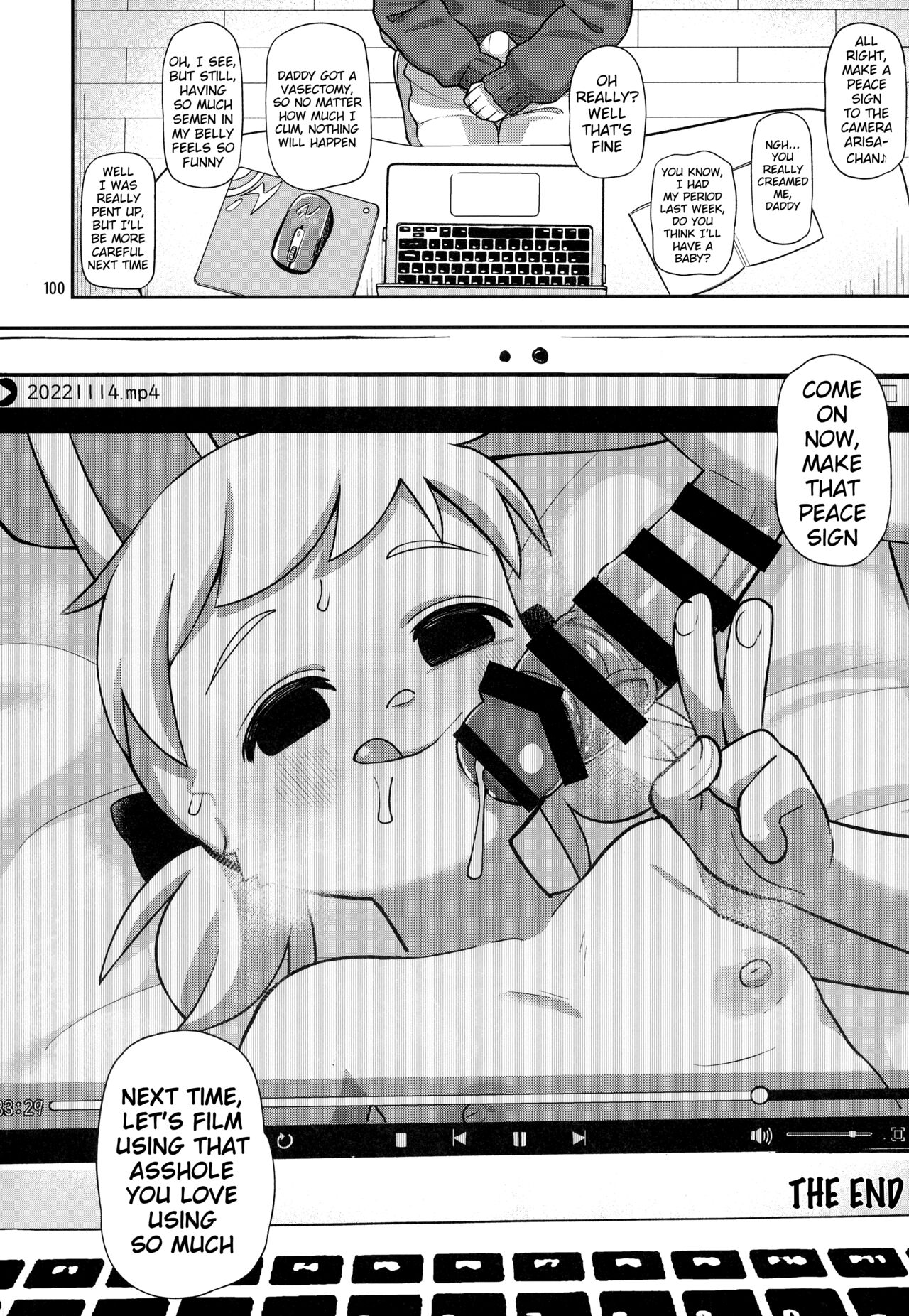 My Sister From Kemokko Lovers 11 page 11 full