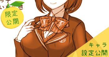 [Yuzuto Sen] Chara Settei Arekore (Dogepako) cover