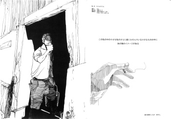 (ComiComi10)  [min] Mime Mime  (One Piece) cover