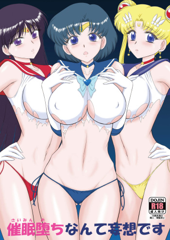 Saimin Ochi Nante Mousou Desu [Full Color] (Ongoing) cover