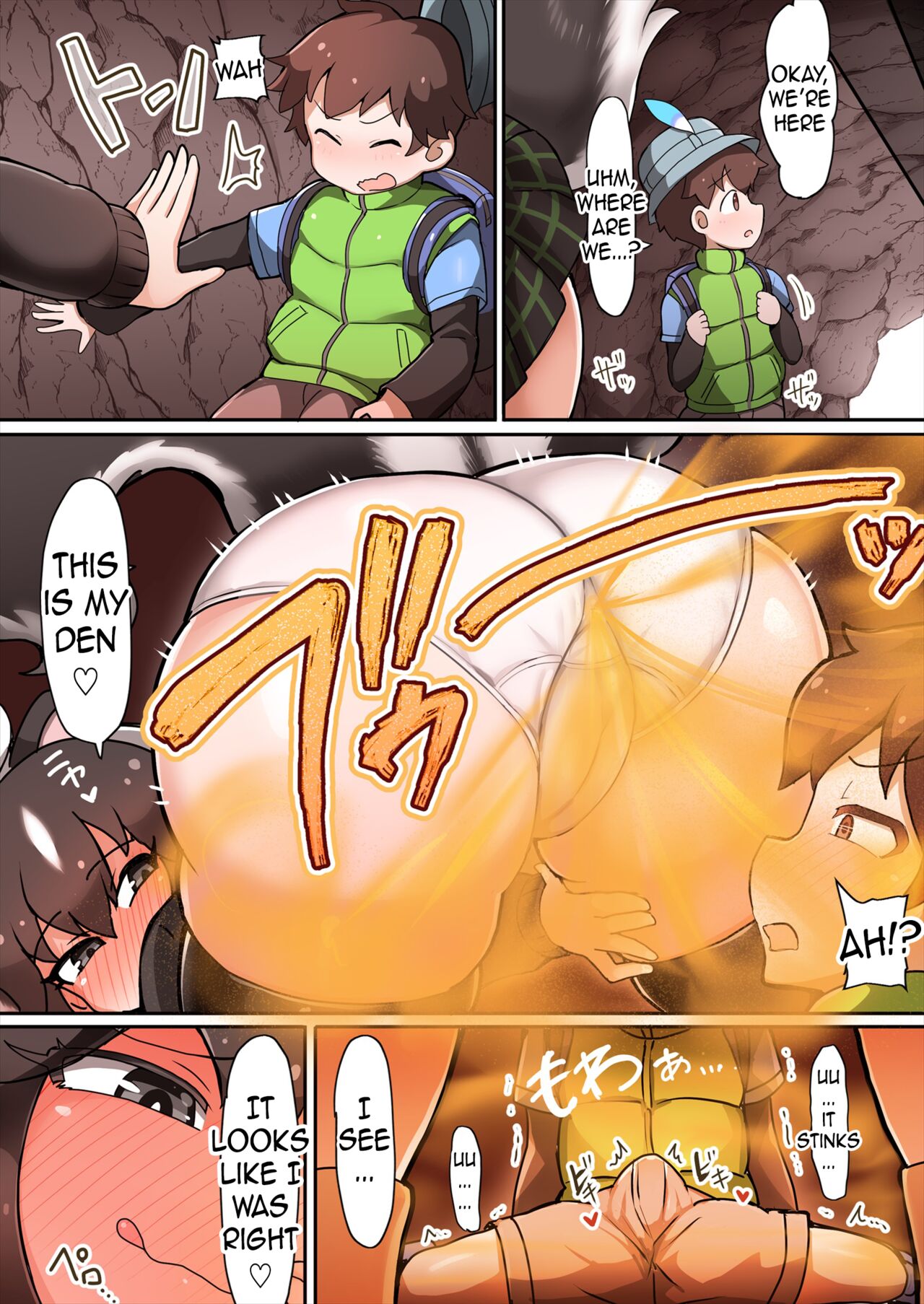 Shima Skunk Onara Seme page 2 full