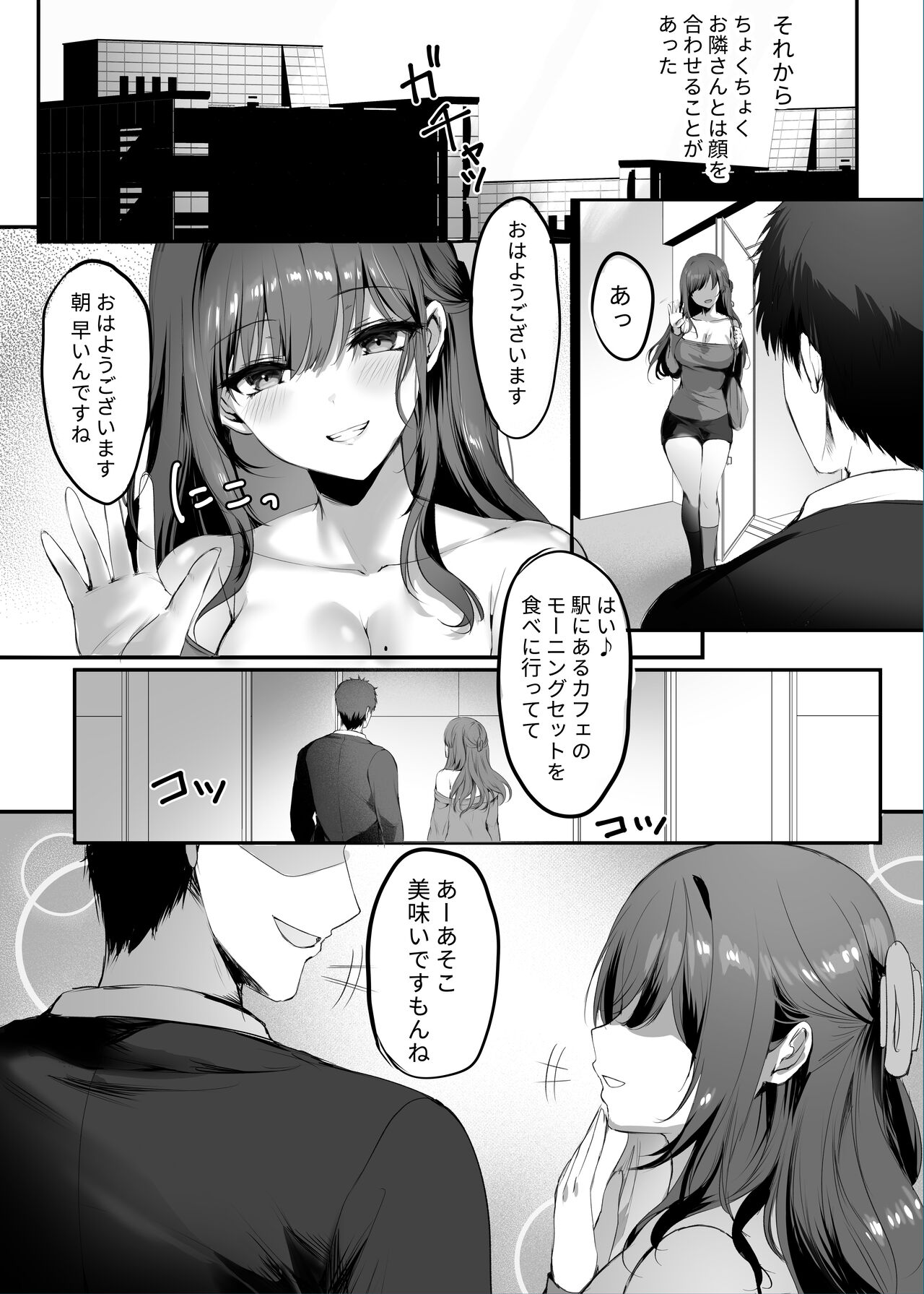 Numaru. page 10 full