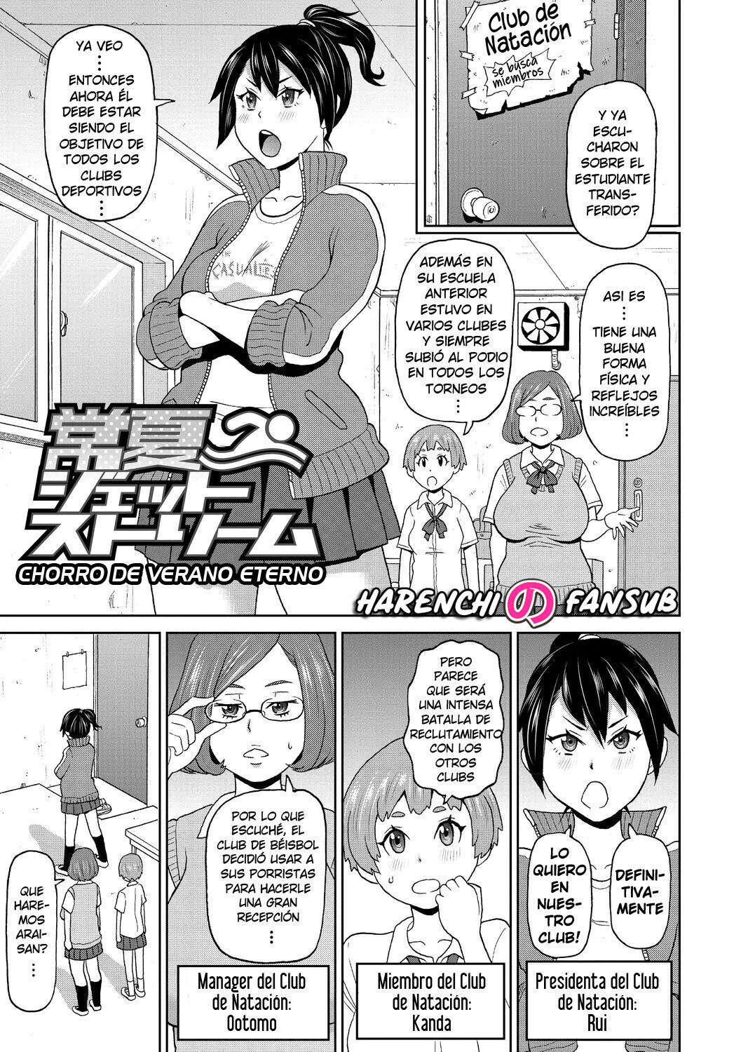 Tokonatsu Jet Stream | Chorro de verano eterno page 1 full