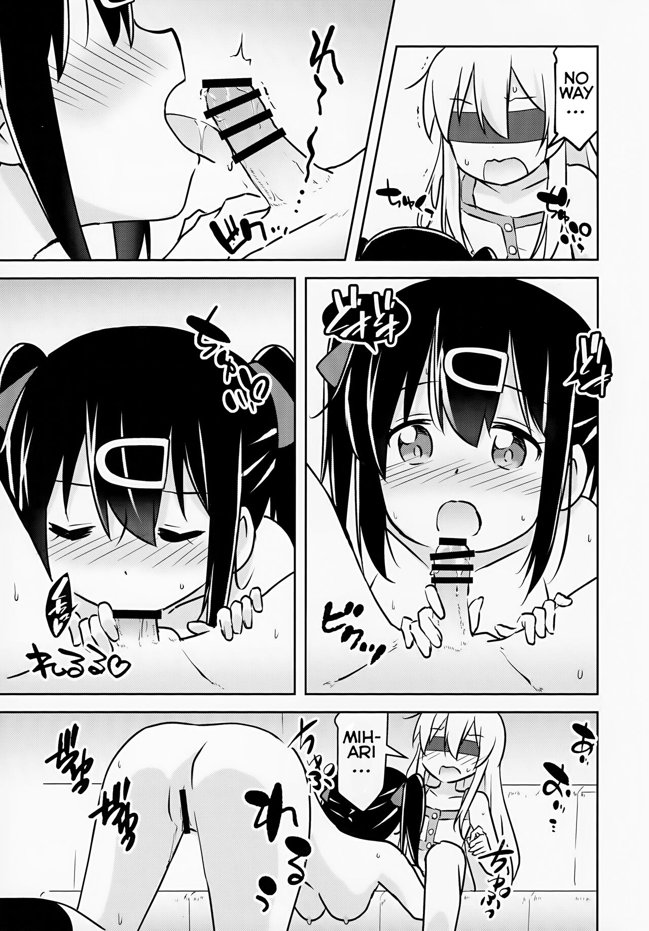 Imouto no Hadaka ni wa Kyoumi Naitte Itta yo ne? | You Said you aren't interested in your Naked Sisters Body? page 11 full