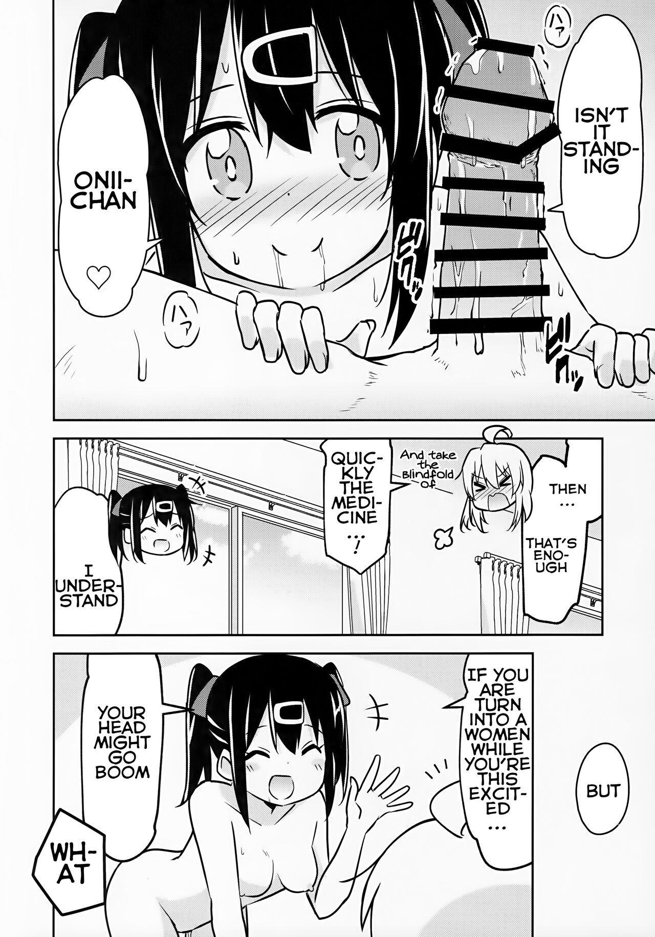 Imouto no Hadaka ni wa Kyoumi Naitte Itta yo ne? | You Said you aren't interested in your Naked Sisters Body? page 12 full