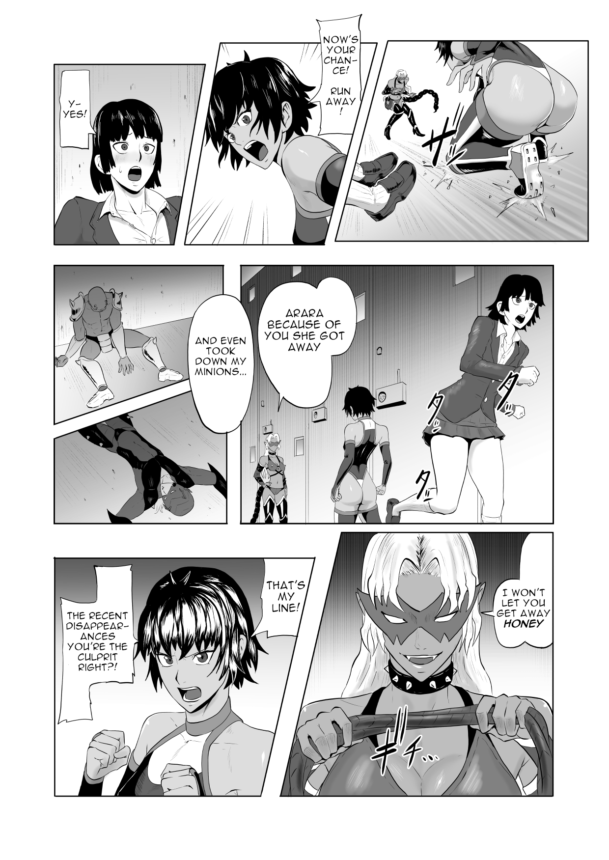 Demon Slayer Unit Rikka's Battle Record: Poisonous Scorpion 1 page 7 full