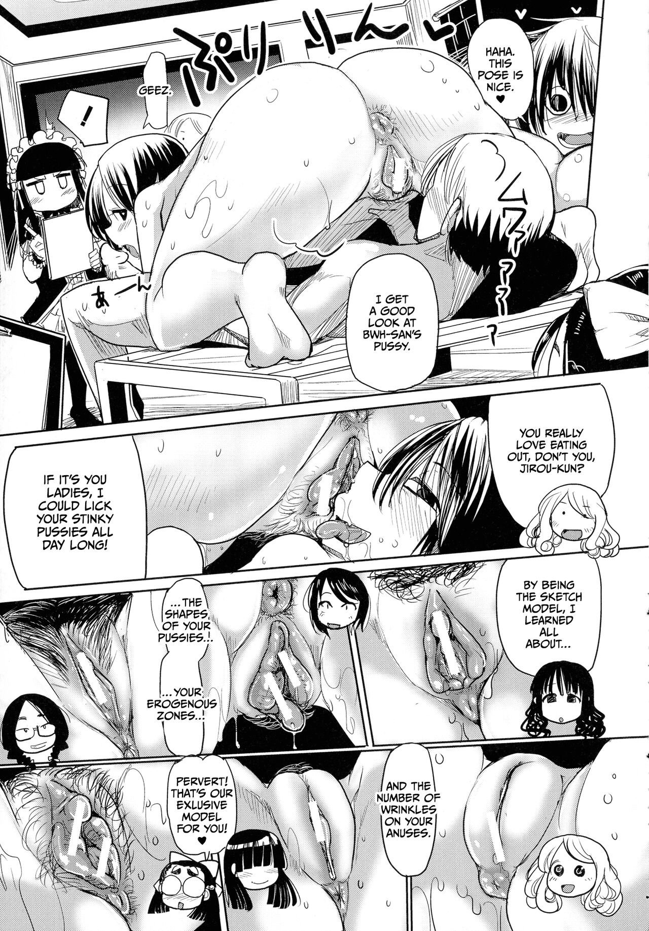 Niku Fes ~Sakazaki Freddie no Chigoku Ezu~ page 11 full