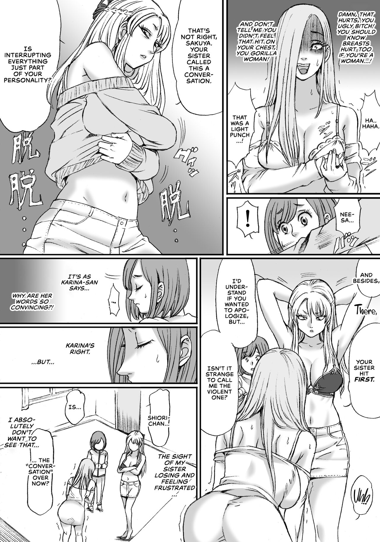 Futari no Neki wa Tomarenai  Gal no Kai 1 | Their Love is Unstoppable page 11 full