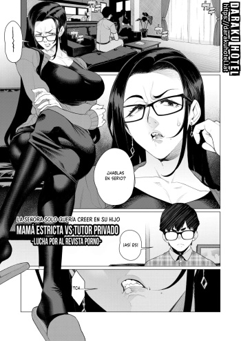 [Minamida Usuke] Kyouiku Mama tai kateikyoushi | Mamá Estricta VS Tutor Privado ~Lucha por la Revista Porno~ (COMIC HOTMiLK Koime Vol. 46) [Spanish] [Daraku Hotel] [Digital] cover
