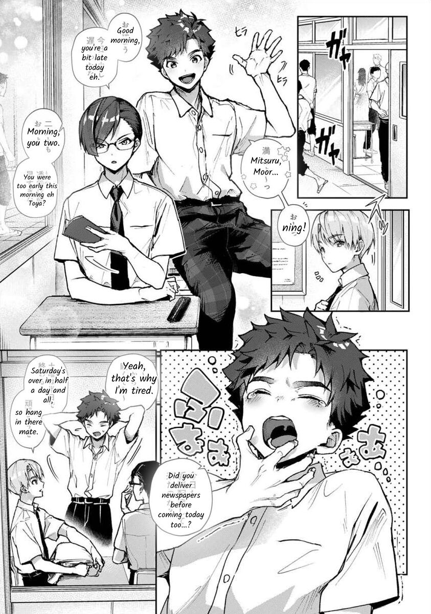 Boku-tachi wa Onee-chan no Toriko - We are captives of My sister Ch. 3 Zenpen page 6 full