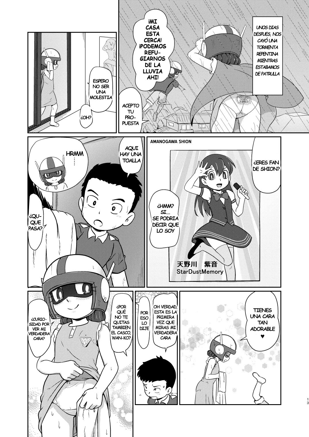 Boku no Wanko Zenpen page 12 full