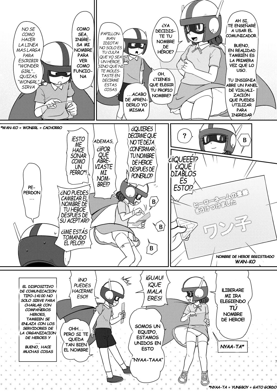 Boku no Wanko Zenpen page 6 full