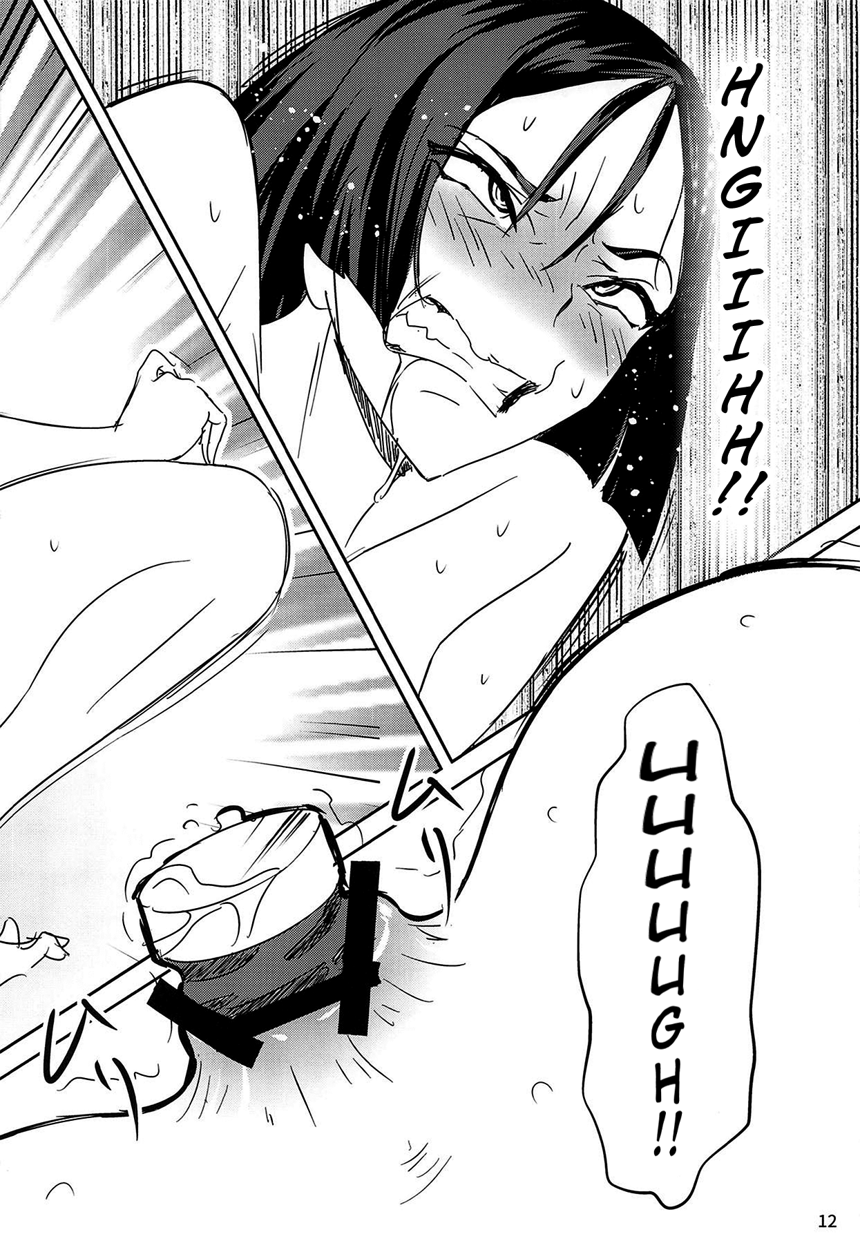 Raikou Mama to Shiuchi x Revenge | Raikou Mama and Punishment x Revenge page 11 full