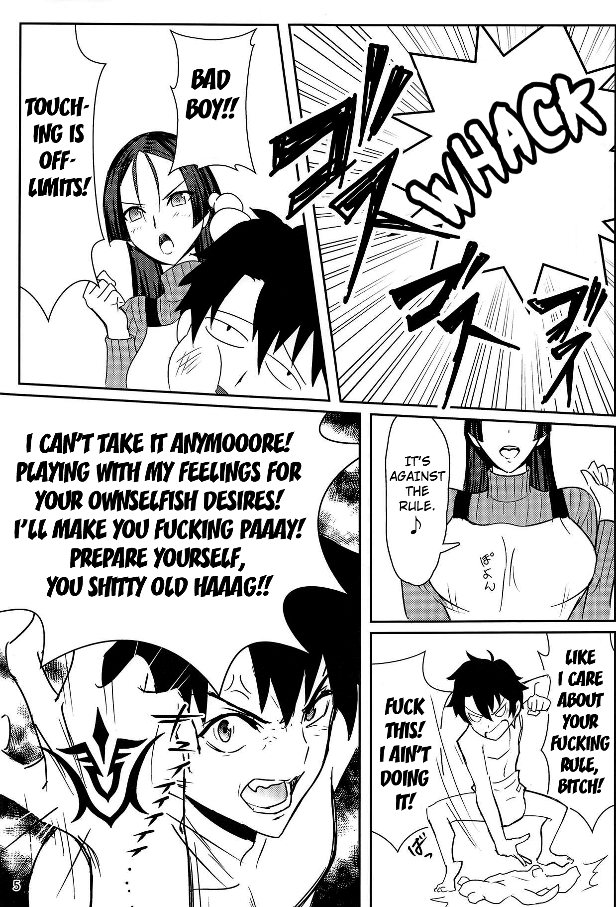 Raikou Mama to Shiuchi x Revenge | Raikou Mama and Punishment x Revenge page 4 full