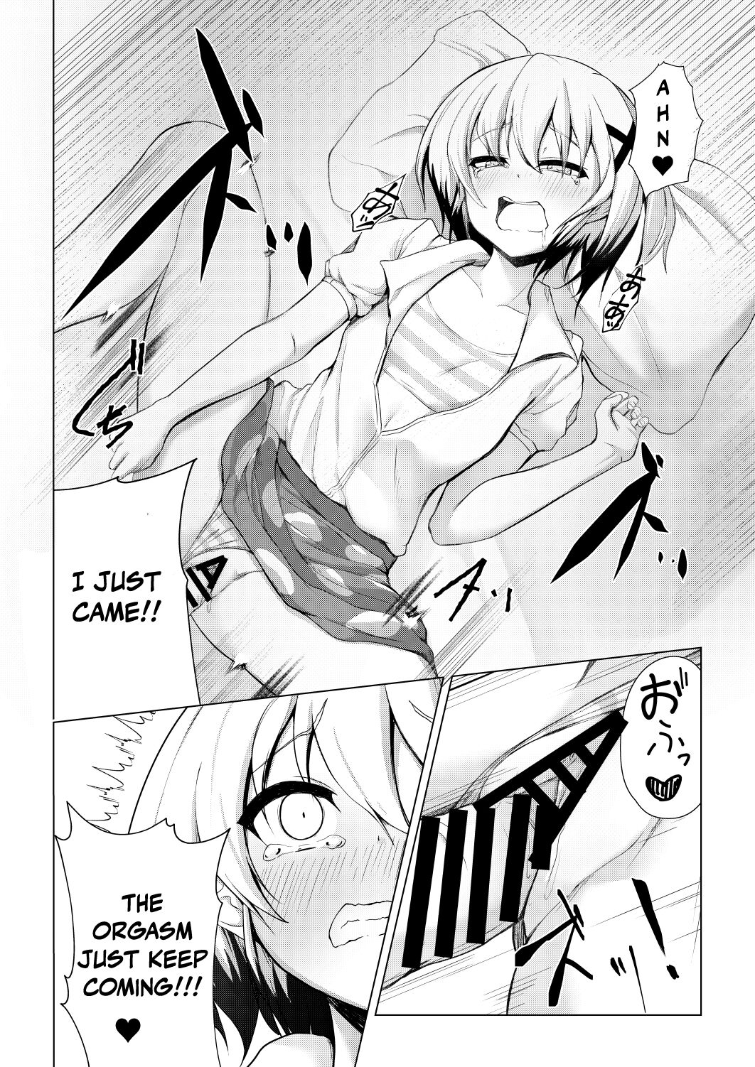 Dearche King Claudia page 6 full