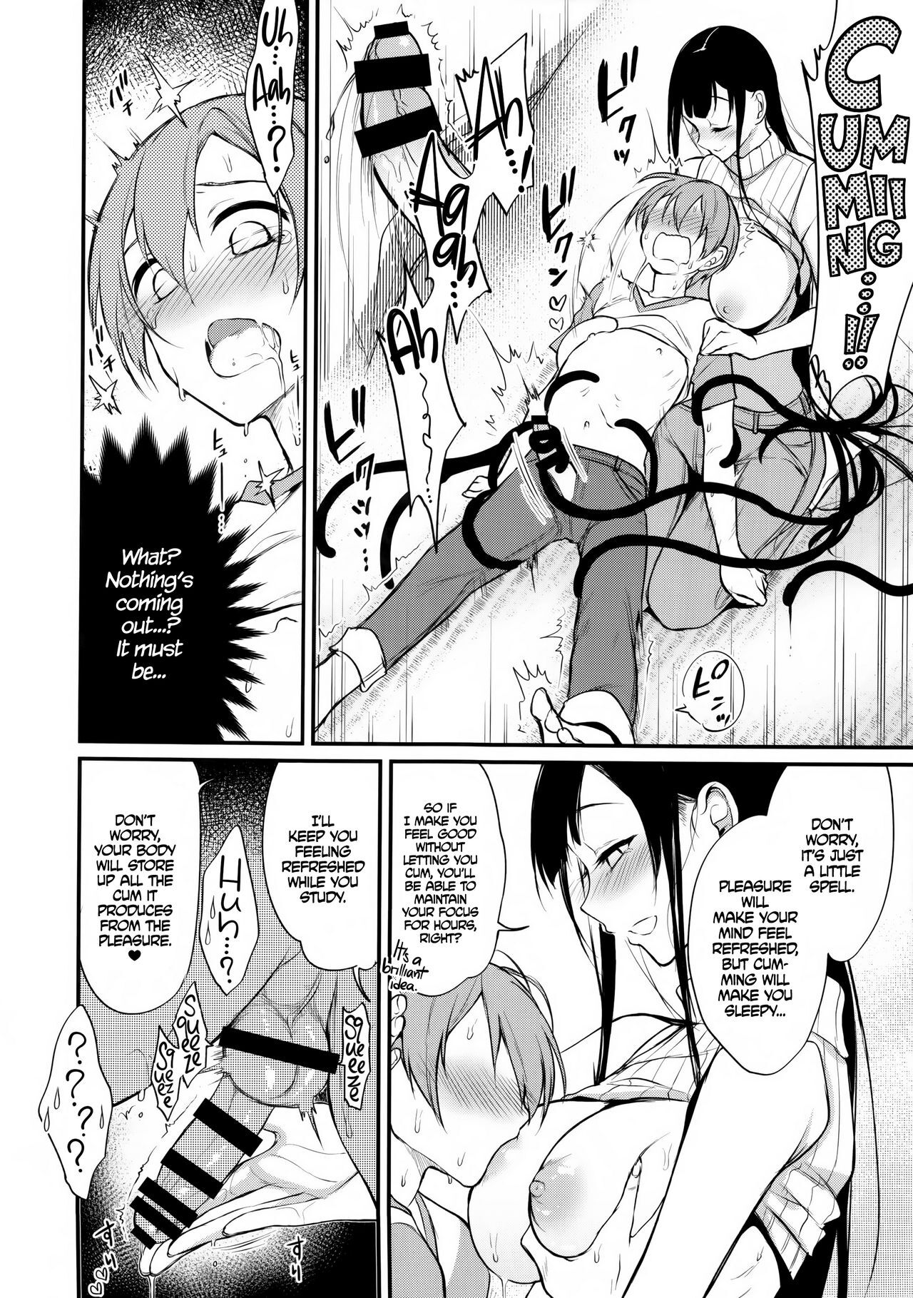 The Elder Sister-Like One: The Sister of the Woods with a Thousand Young 5 page 11 full