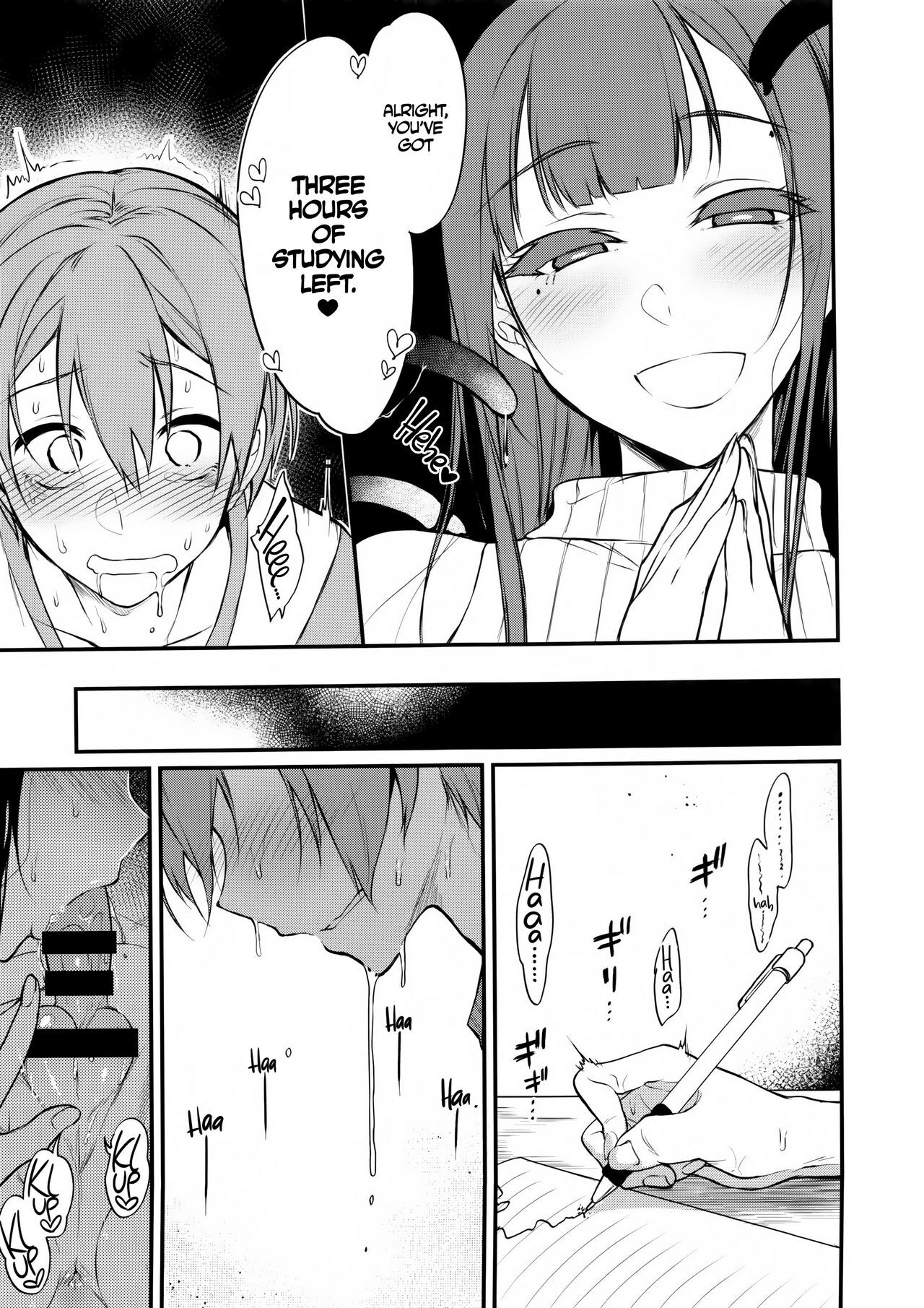 The Elder Sister-Like One: The Sister of the Woods with a Thousand Young 5 page 12 full