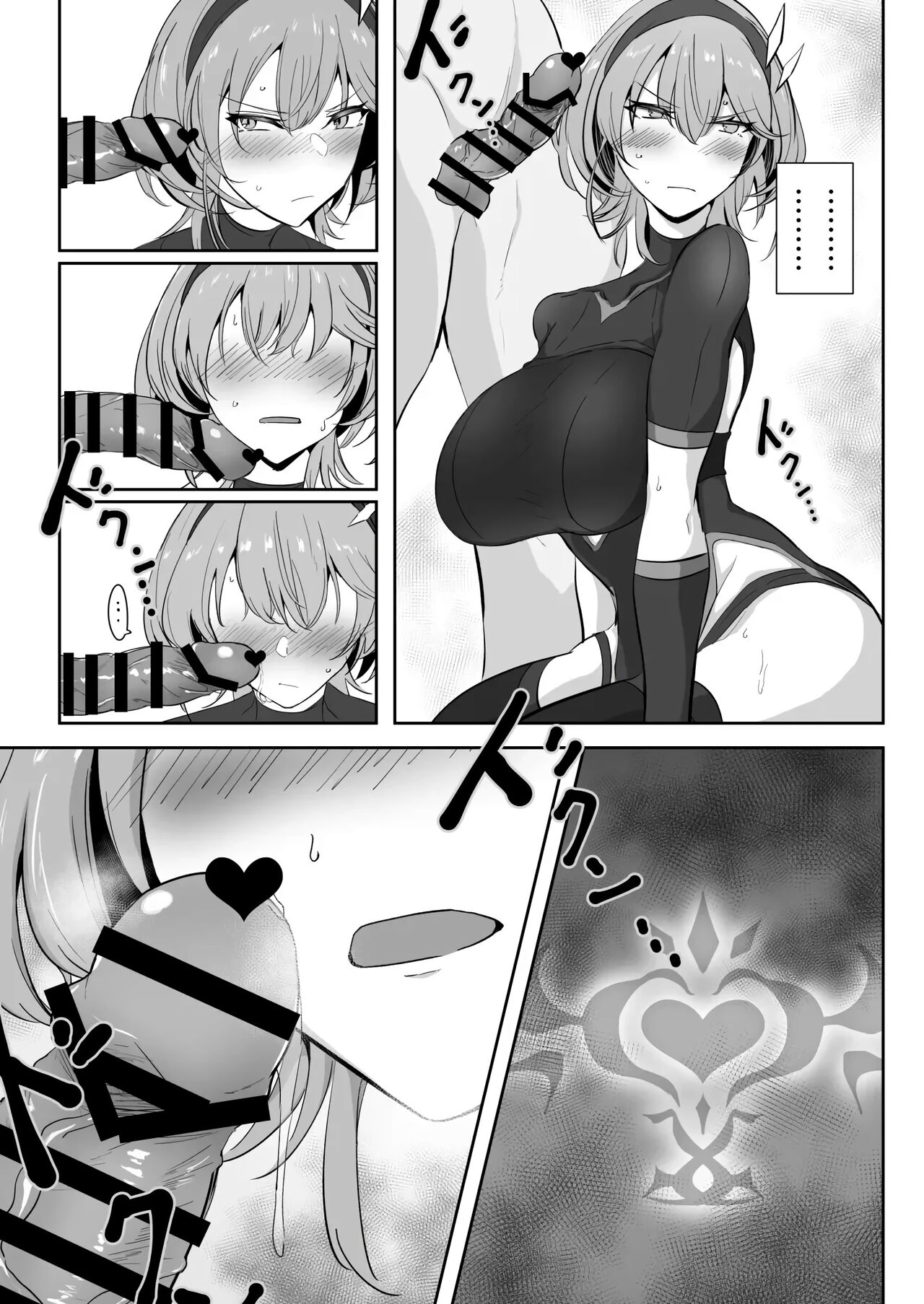 Godou Kazusa Inmon o Kizamareru | 고도 카즈사 음문이 새겨지다 01 page 12 full