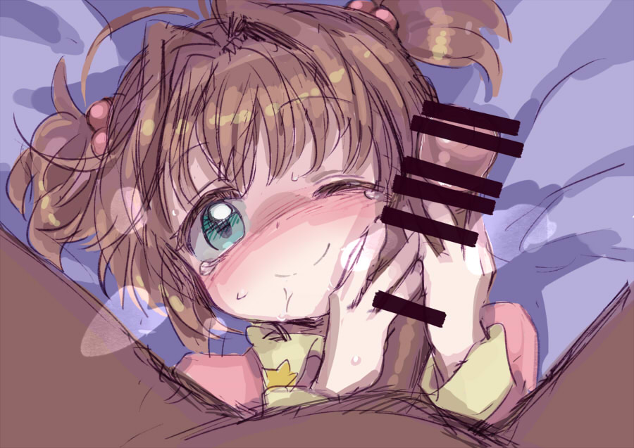 yuuge  Cardcaptor Sakura page 12 full