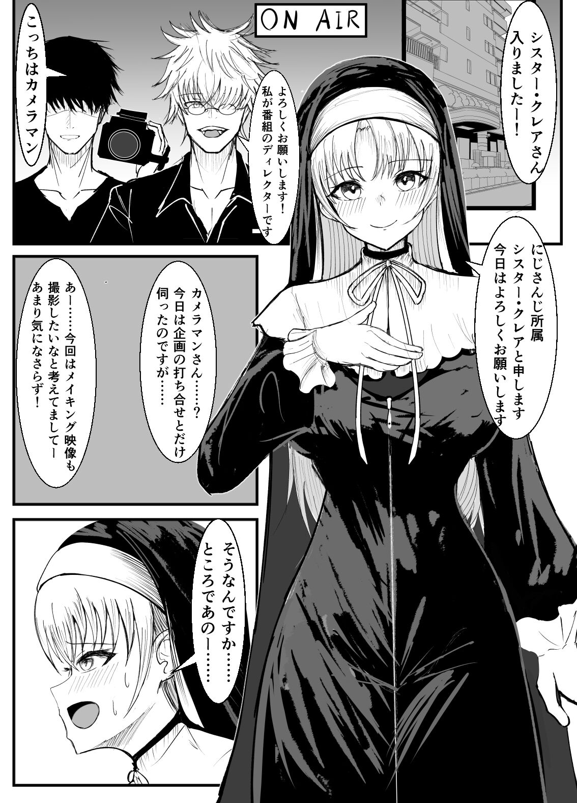 Sister Claire page 1 full
