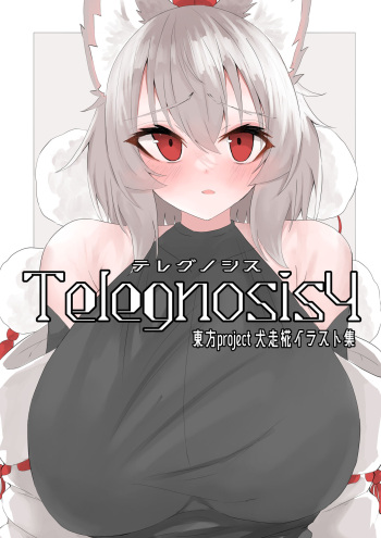 [Regua] Telegnosis4 (Touhou Project) [Digital] cover