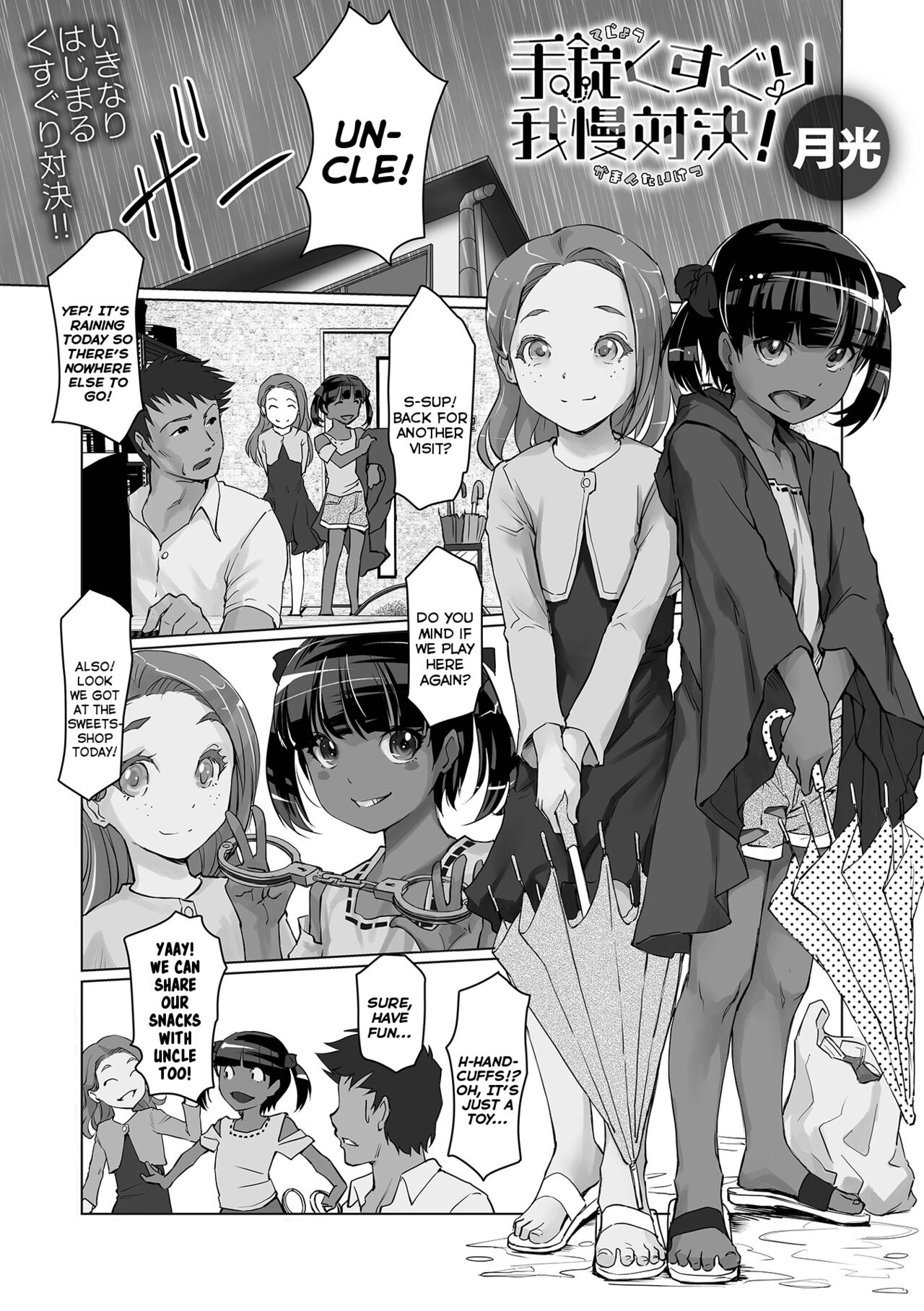 Tejou Kusuguri Gaman Taiketsu!  | Handcuffed Tickling Endurance Showdown! page 1 full