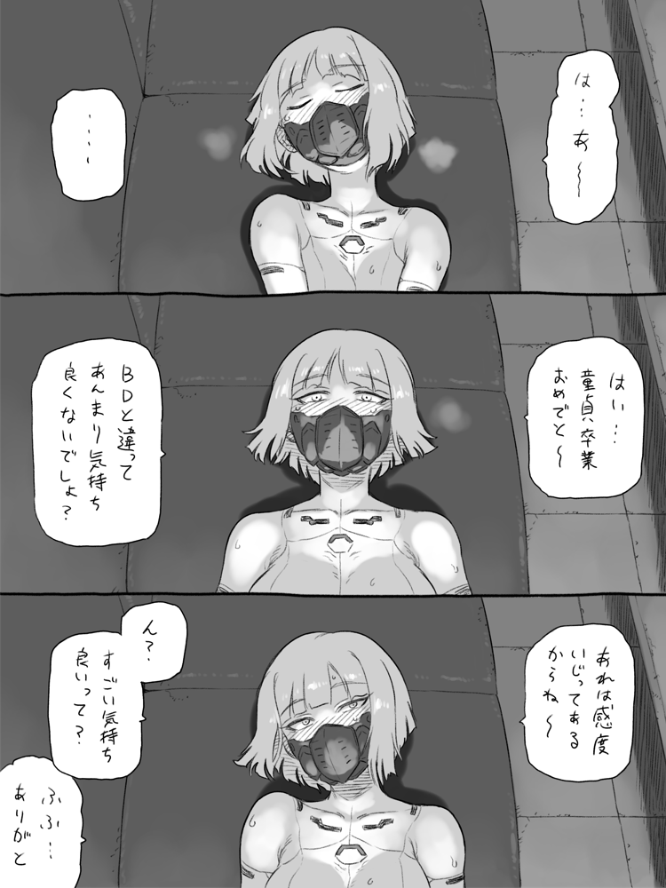 Cyberpunk page 10 full