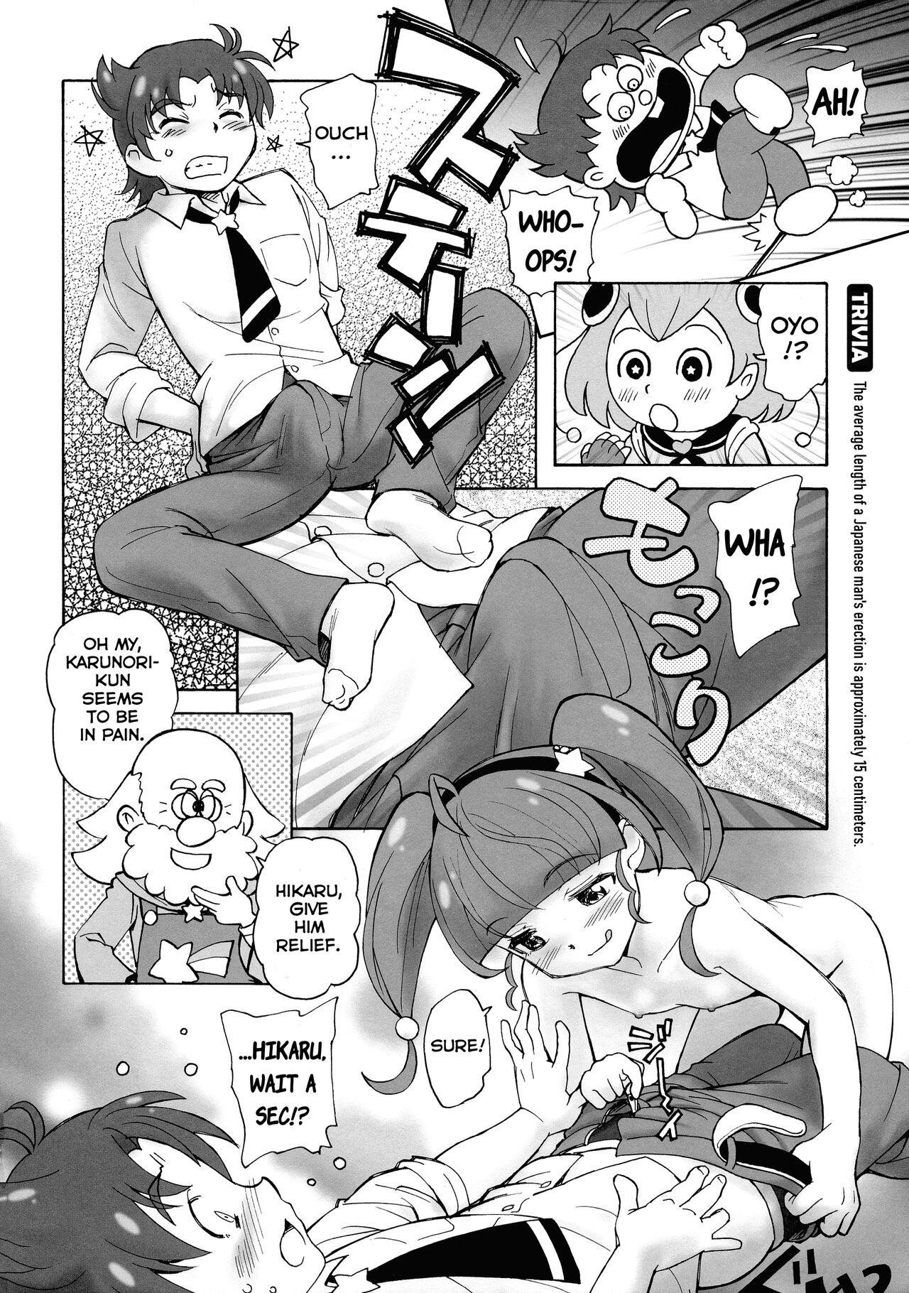 Uchuujin no Himitsu | Secrets of Aliens page 12 full