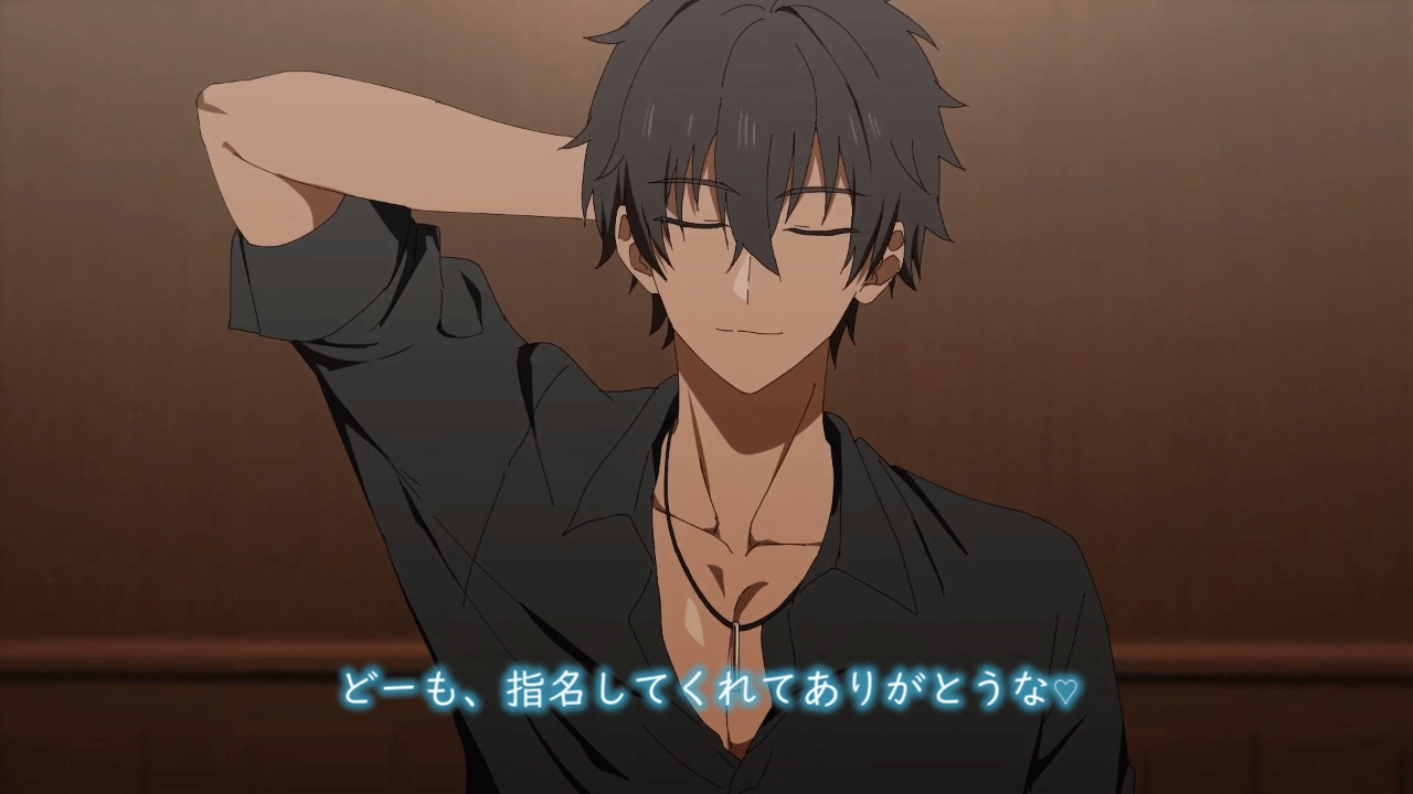 ソープ男子♂アニメ  Anime page 1 full