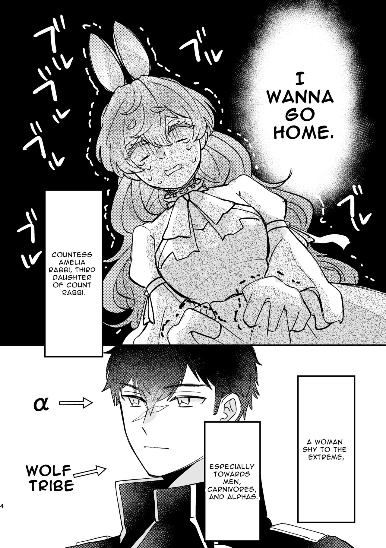 Usagi Reijou to Ookami Reisoku  | Omega Rabbit and Alpha Wolf page 3 full