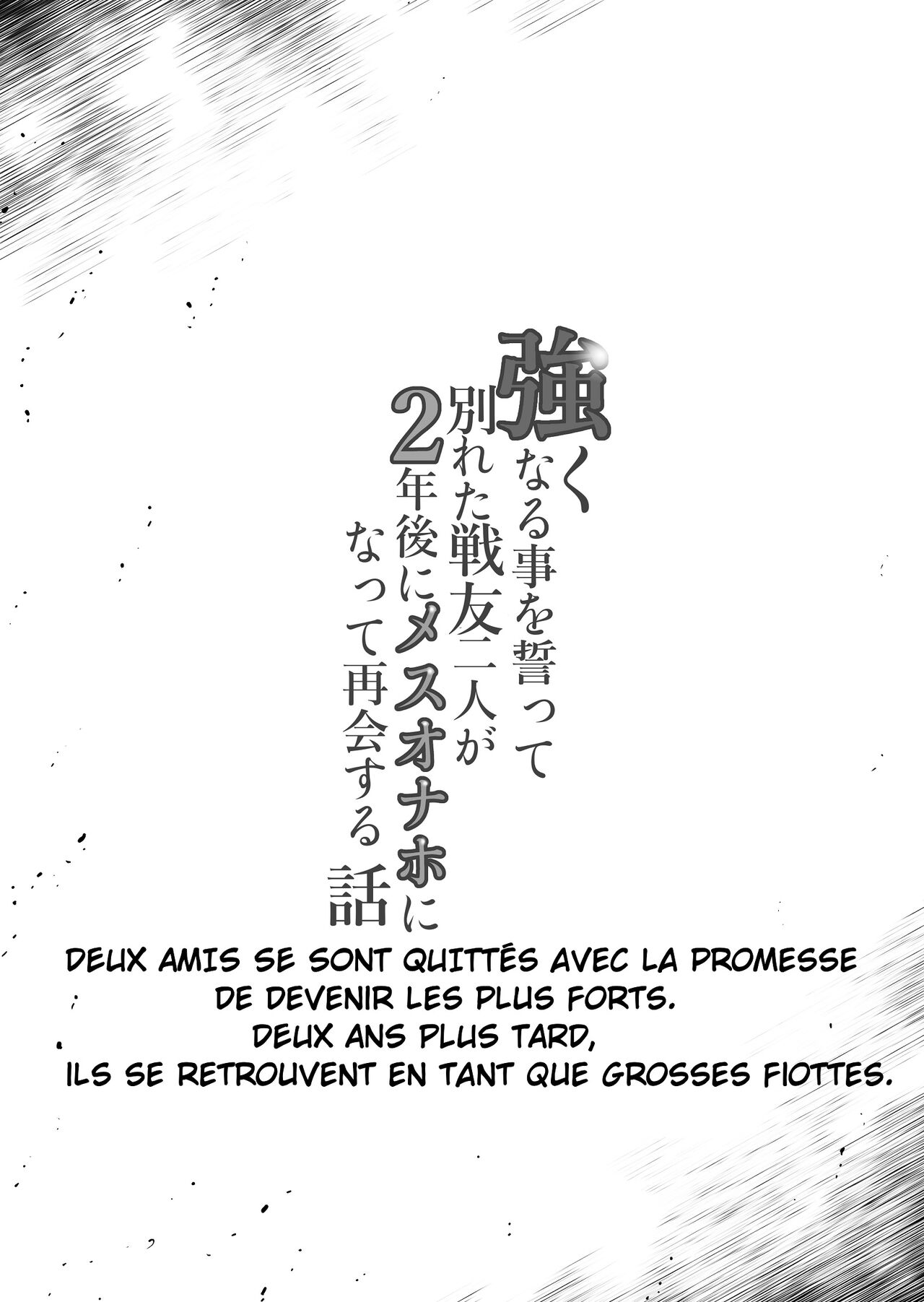L'histoire de deux amis qui se sont séparés en se promettant de devenir plus forts, mais qui se sont retrouvés après 2 ans en tant que fiottes. page 2 full