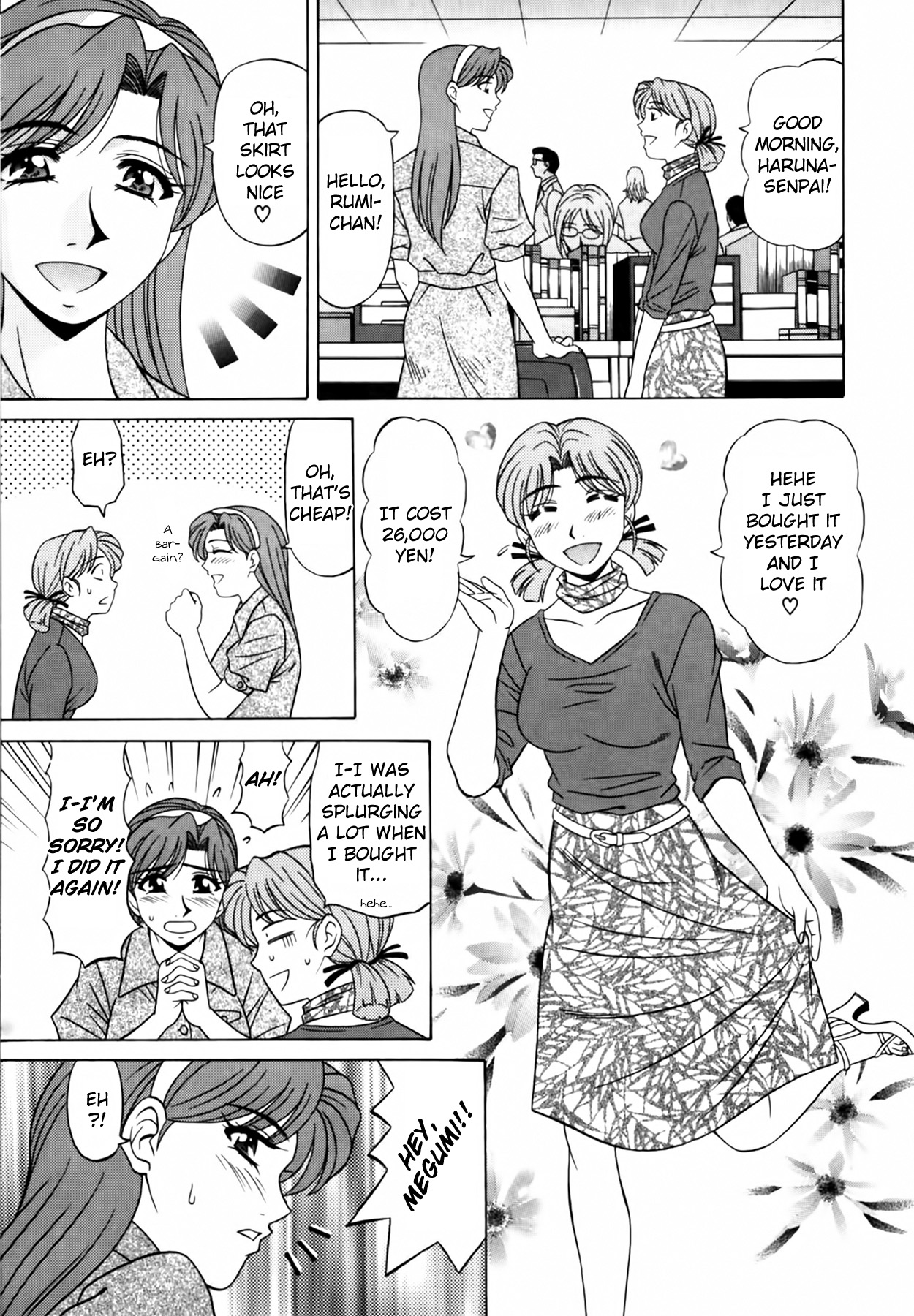 Caster Natsume Reiko no Yuuwaku Vol. 2 page 12 full