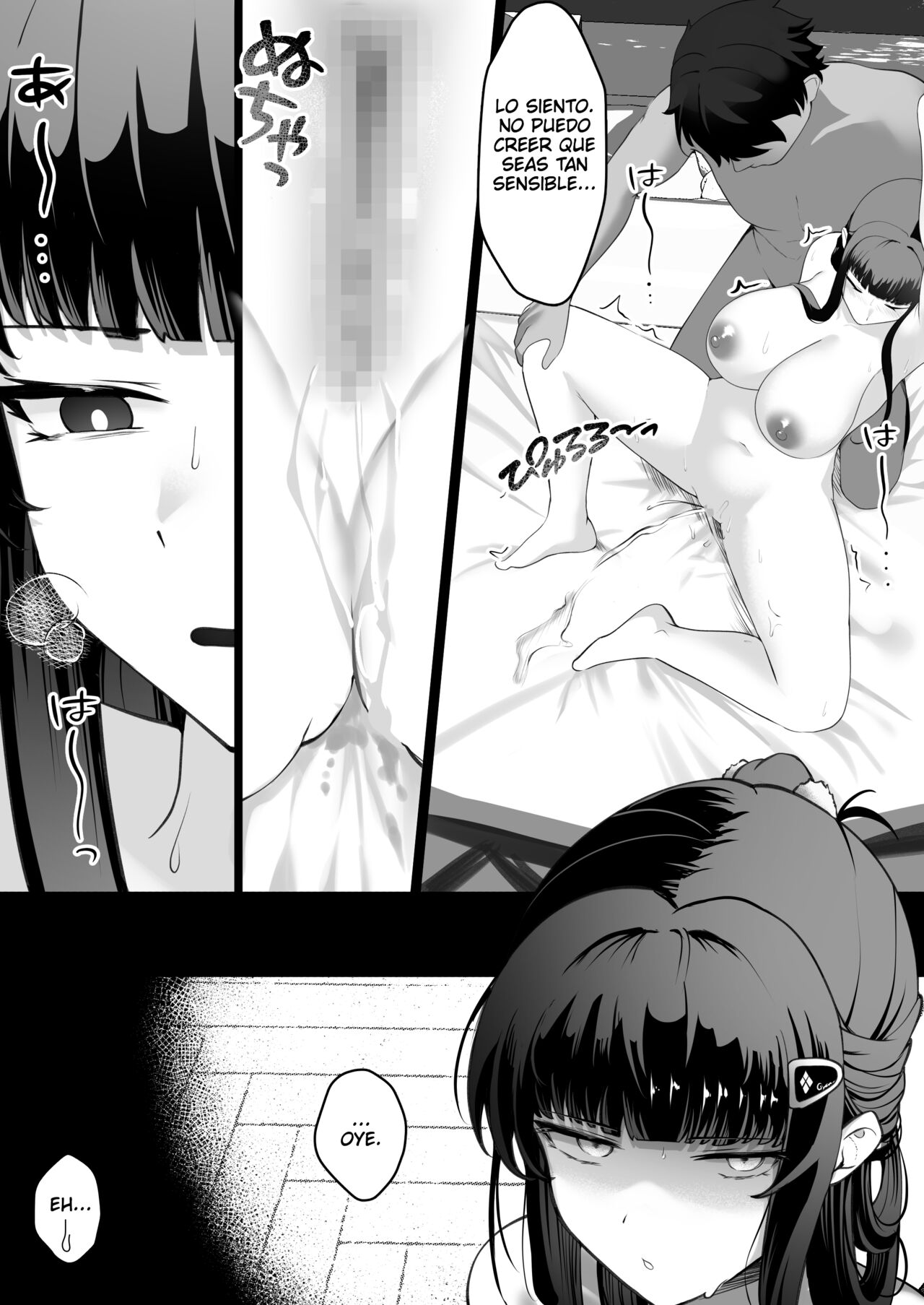 Daisuki page 12 full