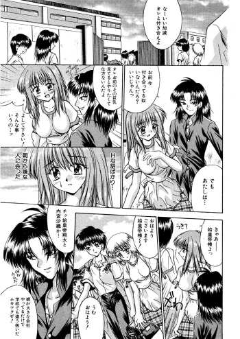 [NEO M計画実行委員会] (雑誌掲載最終作) MENTAL CALIBER 1 全16P cover