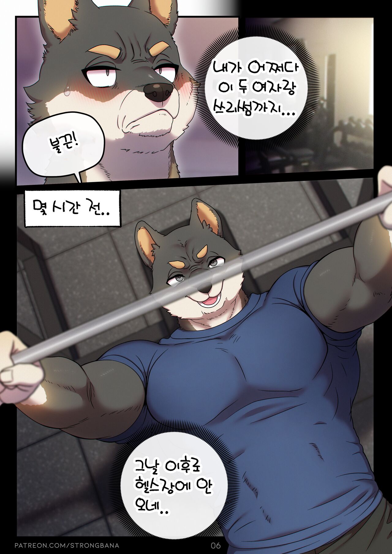 Our Fancy Toy page 8 full