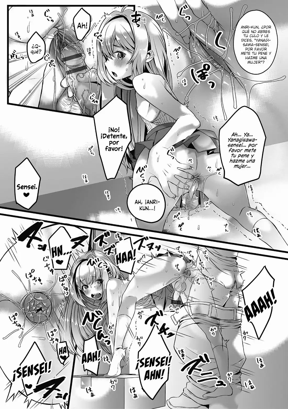 Shingakki page 11 full