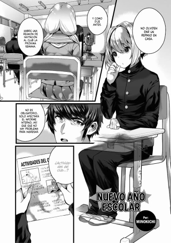 [Minokichi] Shingakki (Otokonoko HEAVEN Vol. 27) [Digital] [Spanish] [Mely Scans] cover