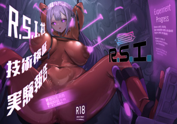 [R.S.I. (Rim)] R.S.I. Sha Gijitsu Kenshou Jikken Houkoku [Digital] cover