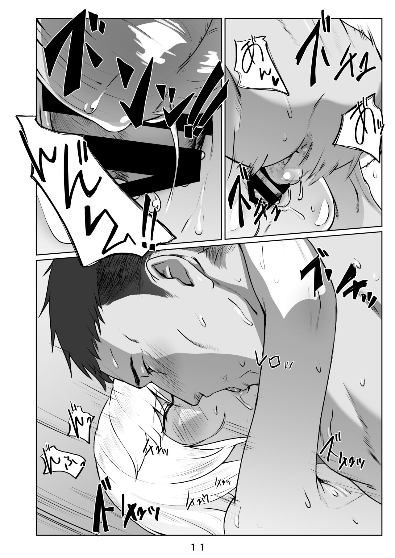 , Shiroi Kyohou  Ikitsuita Asa to Asa kara Hajimaru Hanashi. page 12 full