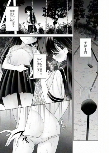 [Shimada Panda] Kurokami Bishoujo ga Zenra de Shinya Haikai suru dake no Manga cover